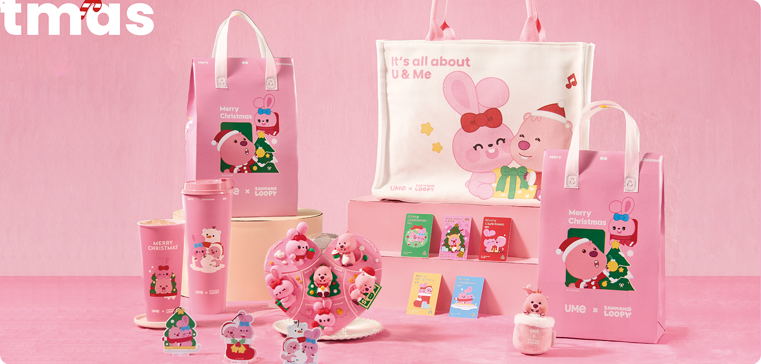 UMe Merchandise
